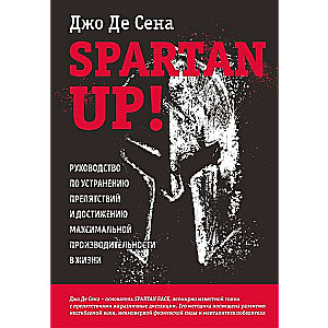 Spartan up! Ceļvedis šķēršļu pārvarēšanai un maksimālas veiktspējas sasniegšanai dzīvē