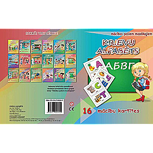 Apmācības kartiņas – KRIEVU ALFABĒTS ( LV )