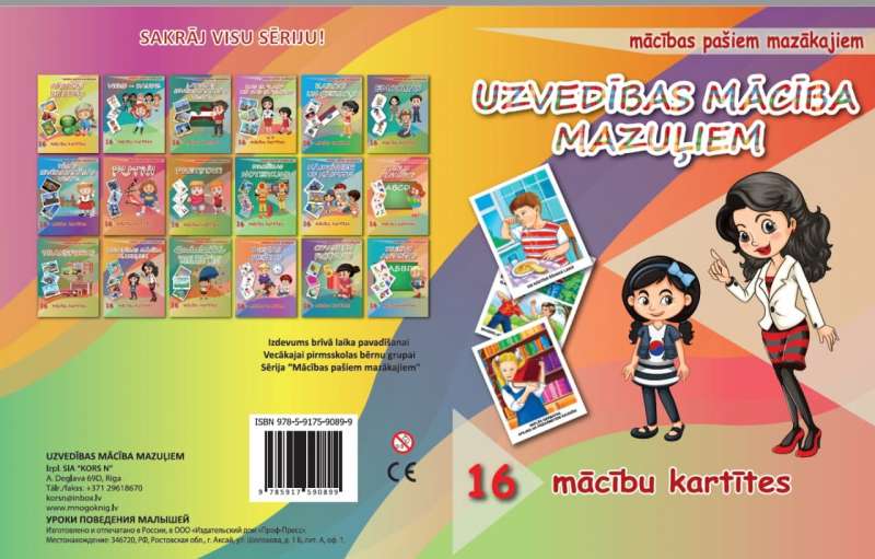 Mācību kartītes – Uzvedības mācība mazuļiem ( LV )