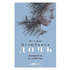 Nelaimīgā meita: jautājumi un atbildes