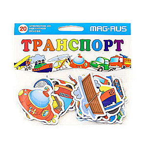 Komplekts - Transports, magnēts (20 elementu)