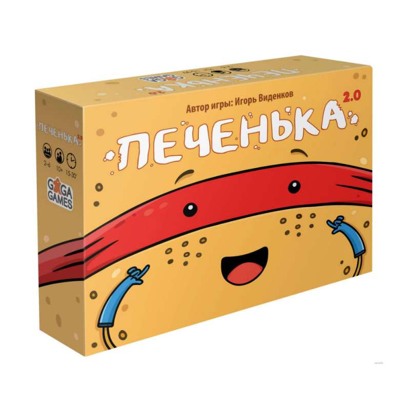 Galda spēle - Cepumi 2.0