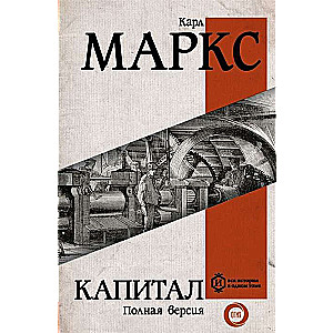 Kapitāls