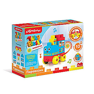 Pārvadītājs (Talky Blocks pogu)