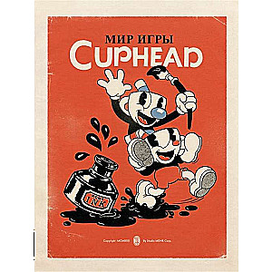 Spēles Cuphead pasaule