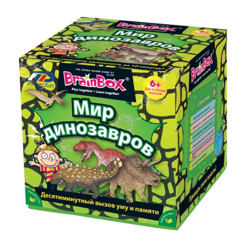 Galda spēle Zinību lāde: Dinozauru pasaule