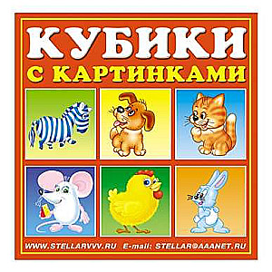 Klucīši ar bildēm. Labi draugi