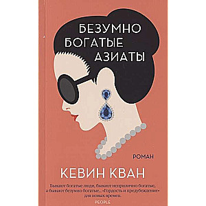 Traki bagāti aziāti