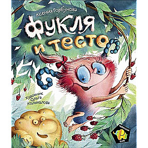 Fukļa un mīkla