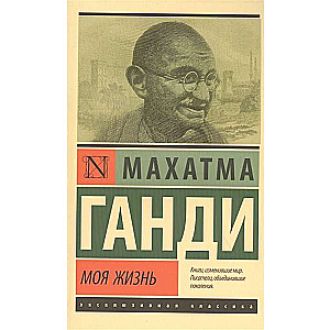 Mana dzīve
