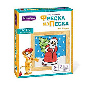 Freska no krāsainām smiltīm - Ziemassvētku vecītis