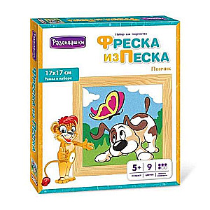 Freska no krāsainām smiltīm - Pankūka