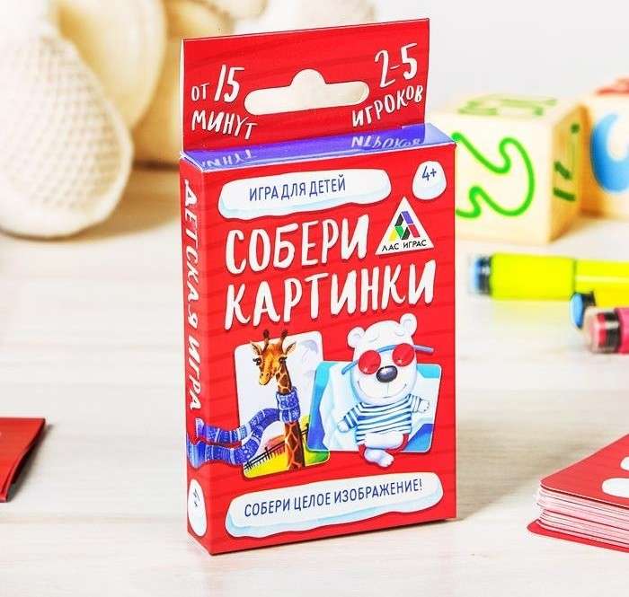 Bērnu spēle Saliec attēlus