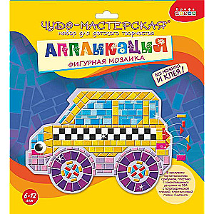 Aplikācija - Figūru mozaīka. Mašīna