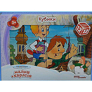 Степ. Кубики 12 элем. 