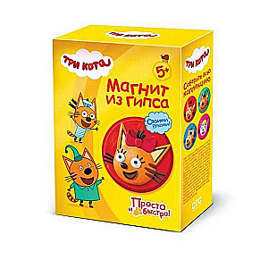 Magnēti no ģipša - Trīs kaķi. Karamelka