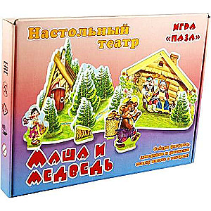 Maša un lācis. Galda teātris