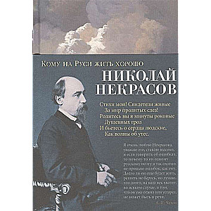Kam uz Krievijā dzīvot labi