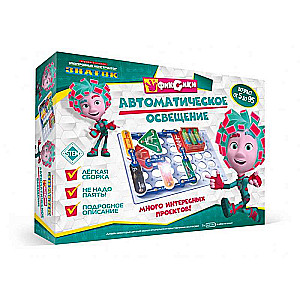 Elektroniskais konstruktors - Fiksiki. Automātiskā apgaismošana