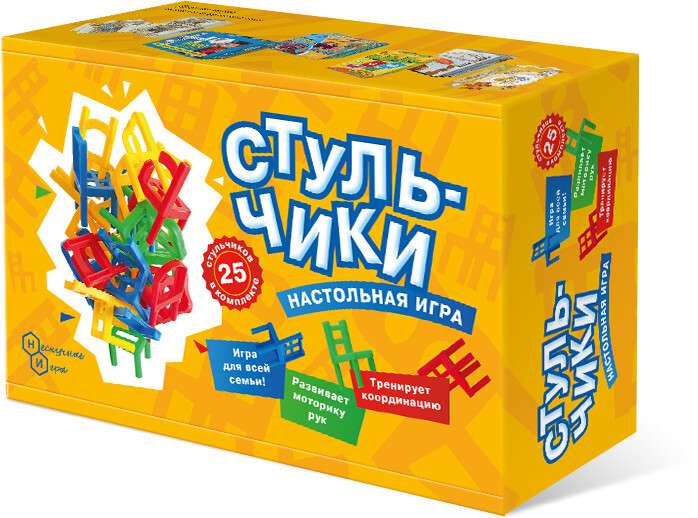 Galda spēle - Krēsli