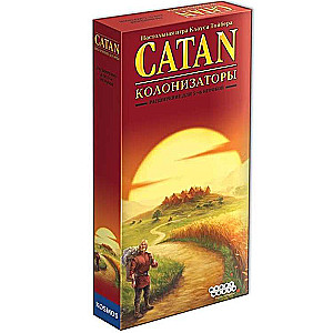 Galda spēle - Kolonizatori paplašinājums 5-6 spēlētājiem