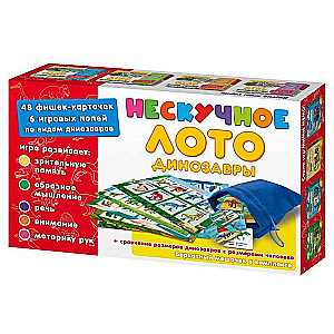 Interesantā loto - Dinosauri
