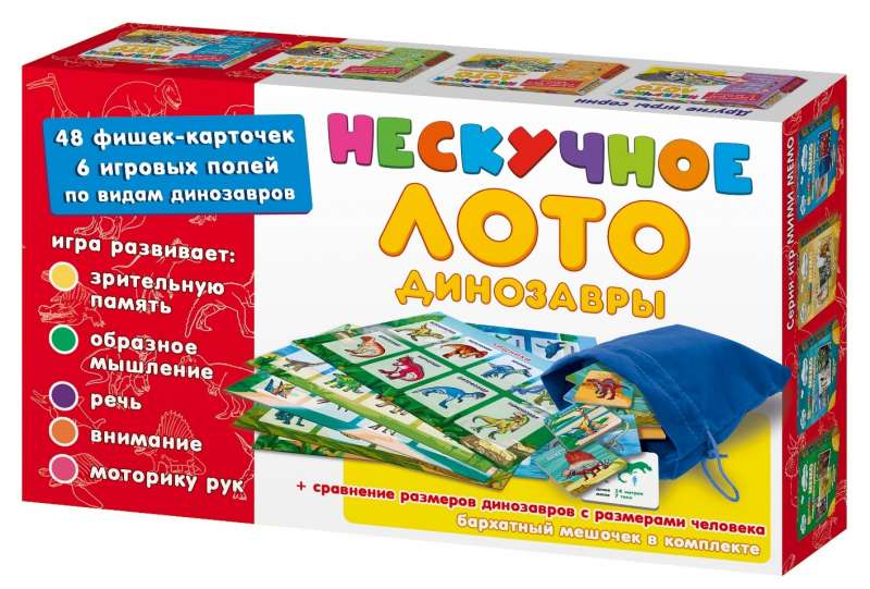 Interesantā loto - Dinosauri