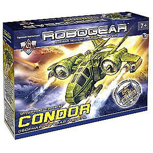 Sērijas spēļu modelis - CONDOR (Kondors)