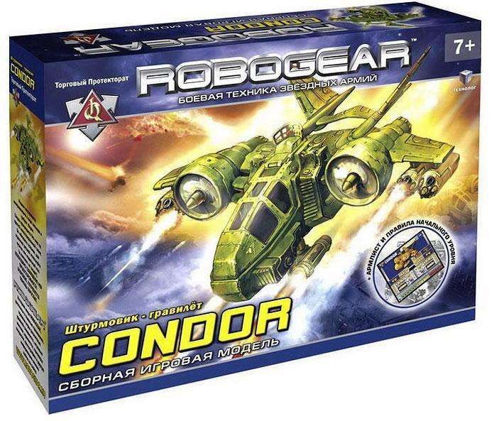 Сборная игровая модель - CONDOR (Кондор)