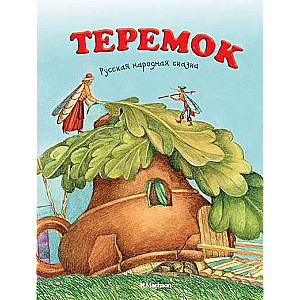 Teremok