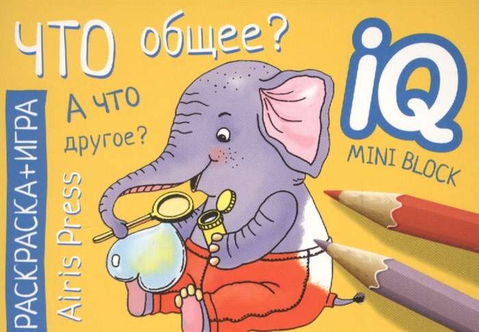 Attīstošās spēles. Kas ir kopīgs?