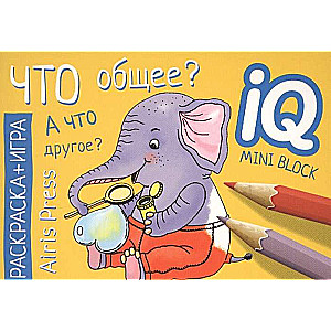 Attīstošās spēles. Kas ir kopīgs?