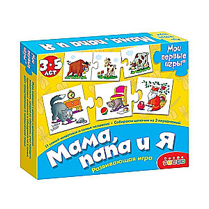 MPI. Mamma, tētis un es