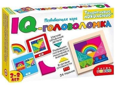 Talantīgā paaudze. IQ-mīkla