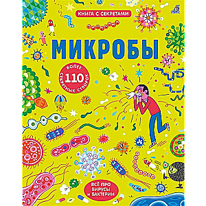 Atklāj noslēpumus. Mikrobi