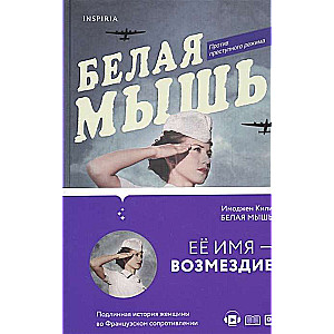 Balta pele