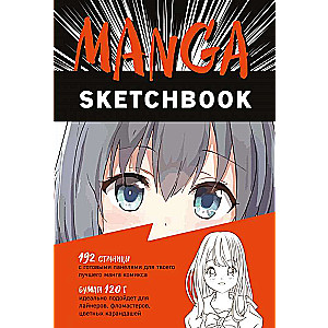Manga zīmēšanas bloks
