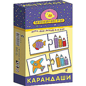 Mini-spēle - Zīmuļi