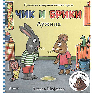Lužica