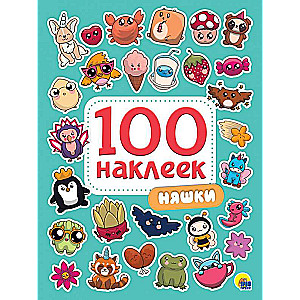 100 uzlīmes. Jauki