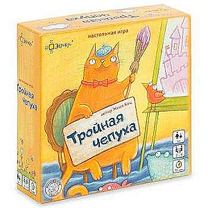 Galda spēle - Trīskāršā muļķība