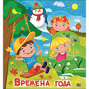 GADA LAIKI