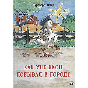 Kā Ule Jakops apmeklēja pilsētu