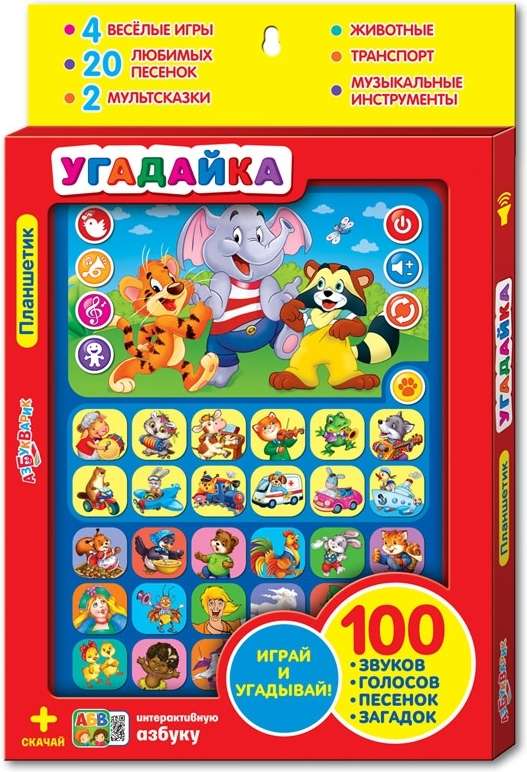 Plānšetiņš - Uzmini