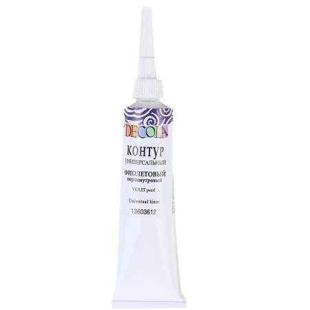 Universālais kontūrs DECOLA perlamutra violetā, tūba 18ml