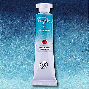Akrila krāsa - 10 ml Tirkīza