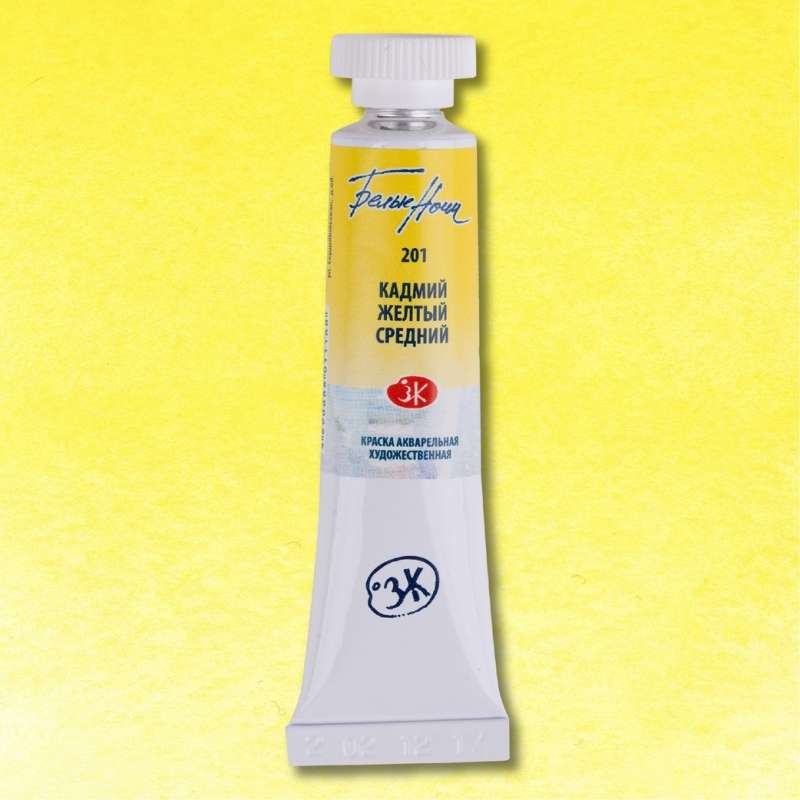 Akvareļu krāsa - 10 ml kadmija dzeltenā vidēja