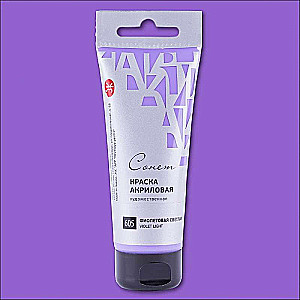 Akrila krāsa tūbiņā 75 ml, Gaiši violeta