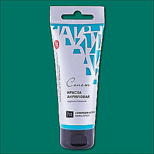 Akrila krāsa 75 ml, Smaragda zaļa