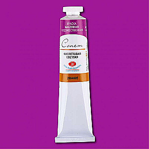Eļļas krāsa -46ml Violeta gaiša